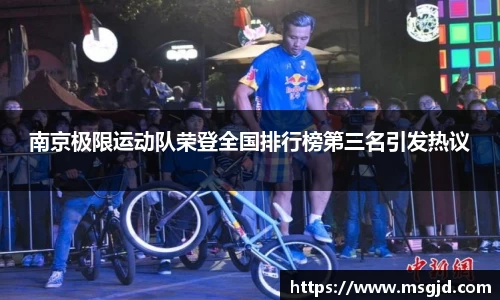 YY易游体育官方网站